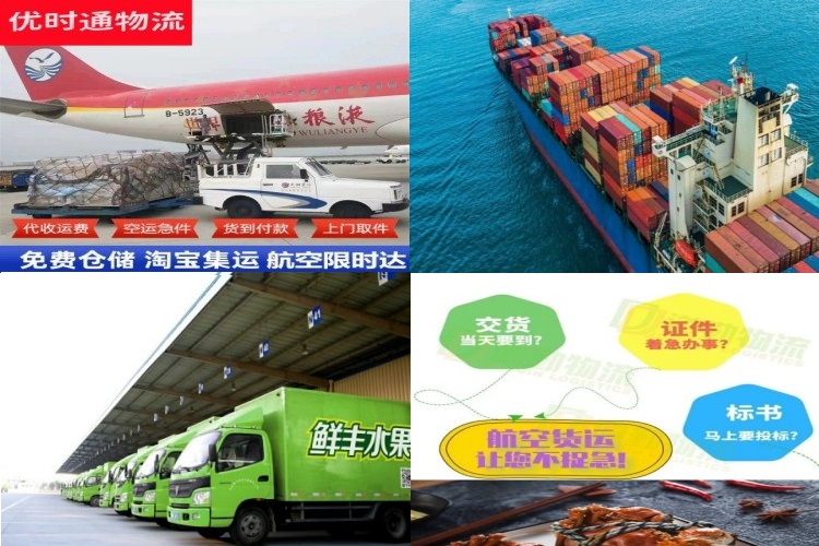 大鹏新区到太原航空货运公司-大鹏新区到太原物流专线